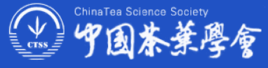 中国茶叶学会