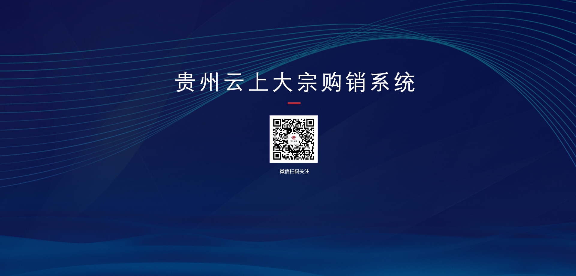 下载