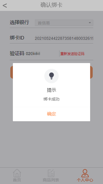 16.png