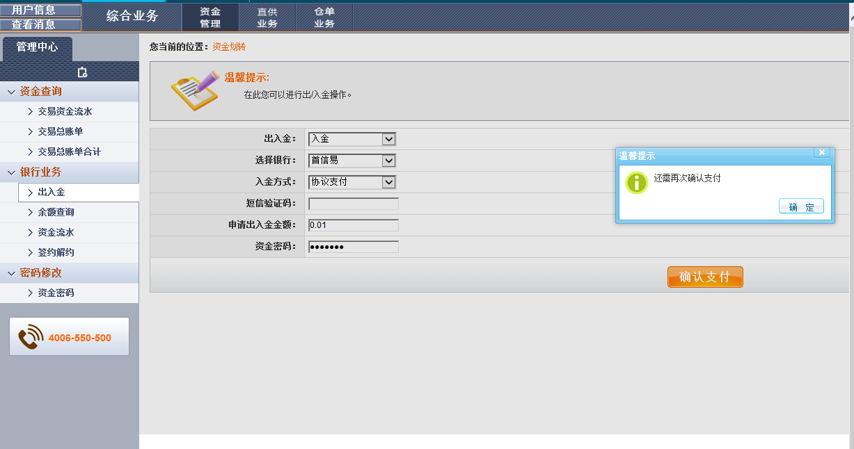 图片5（1）.png