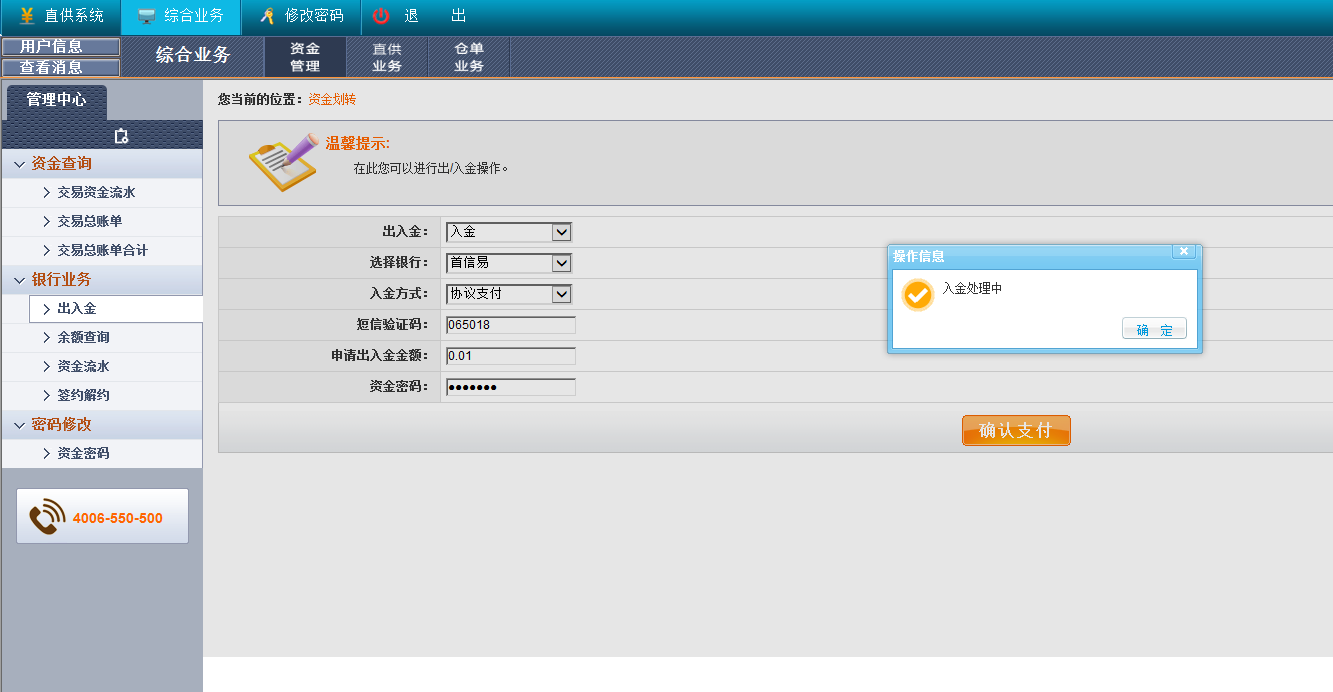 图片6.png