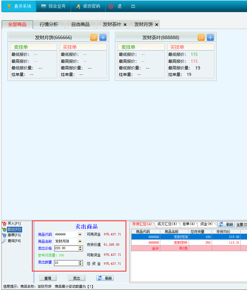 图片5.png
