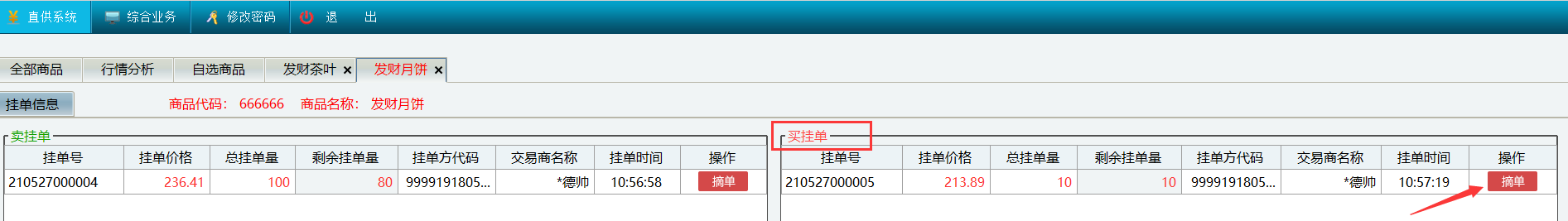 图片13.png