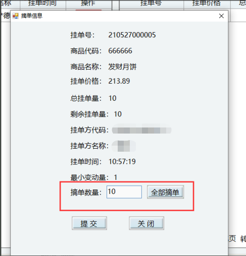 图片14.png