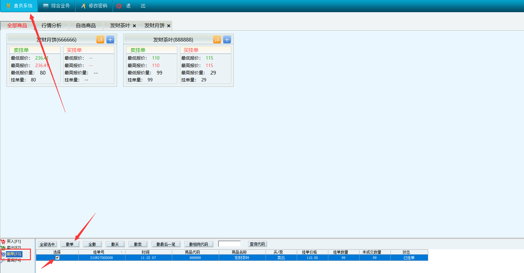 图片16.png