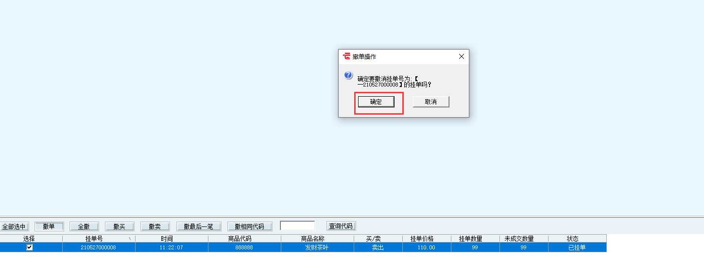 图片17.png