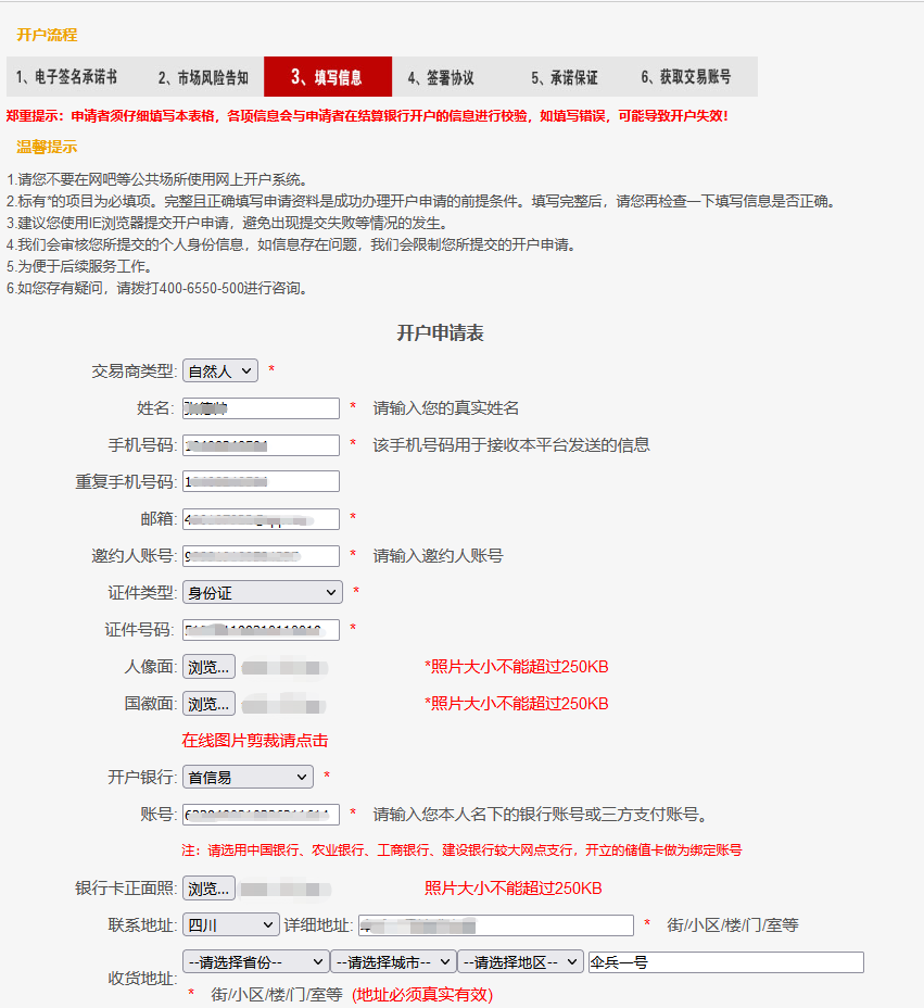 图片8.png