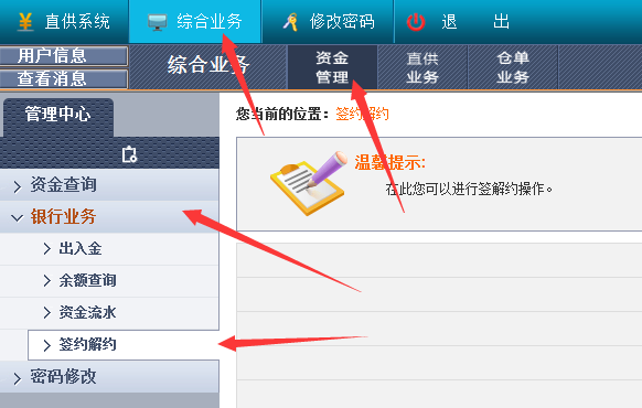 图片3.png