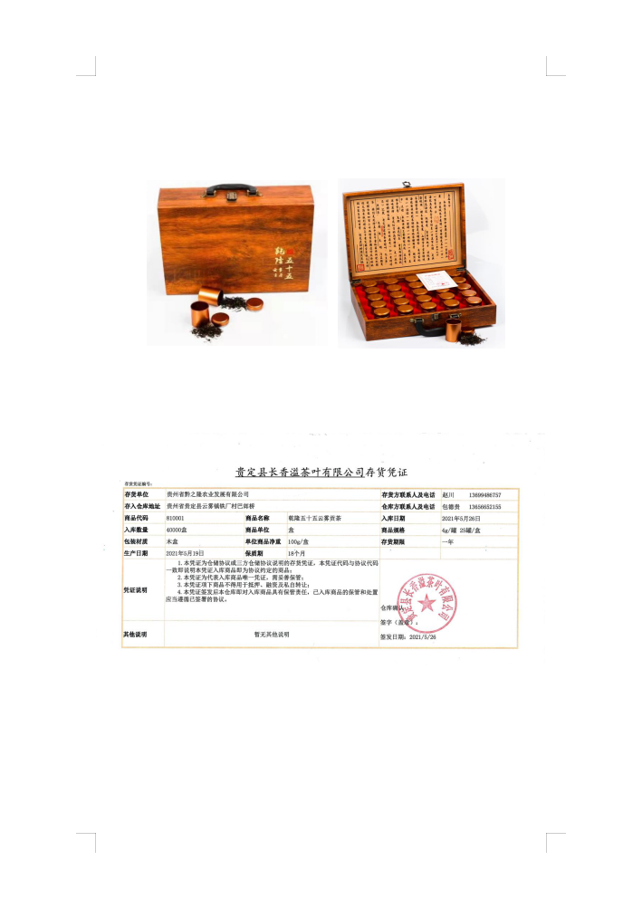 89b2ed591cafb9b91f760c8f2c1a895.png