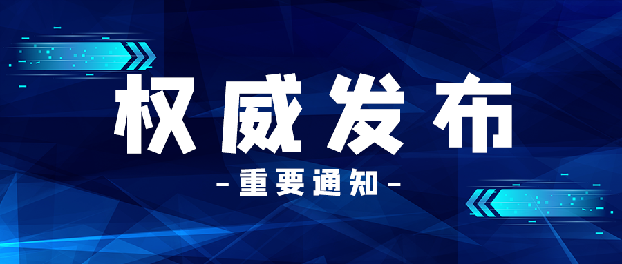 《乡村振兴促进法》今起施行：把乡村振兴工作纳入到法治轨道