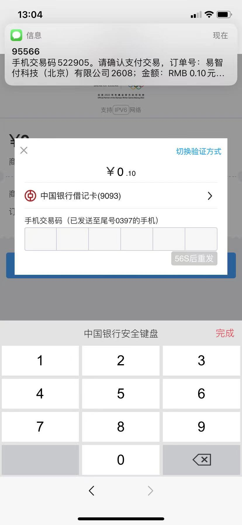 图片4.png