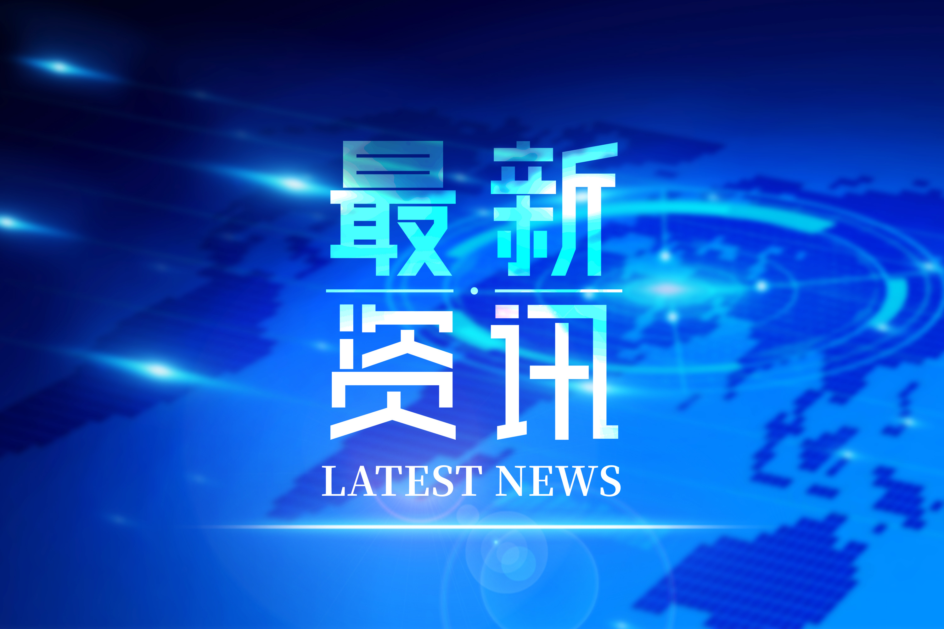 “弘扬脱贫攻坚精神 全面推进乡村振兴”理论与实践研讨会在北京举行（转载）